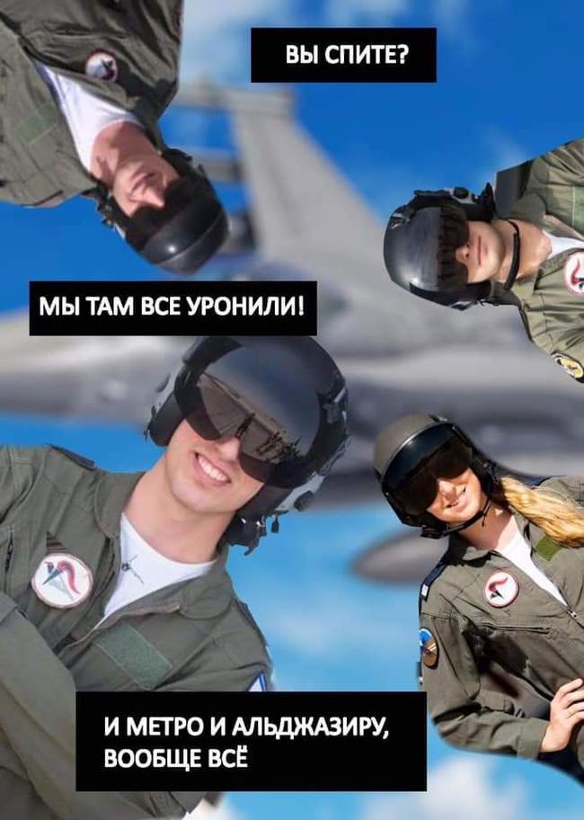 Наташа мы всё уронили