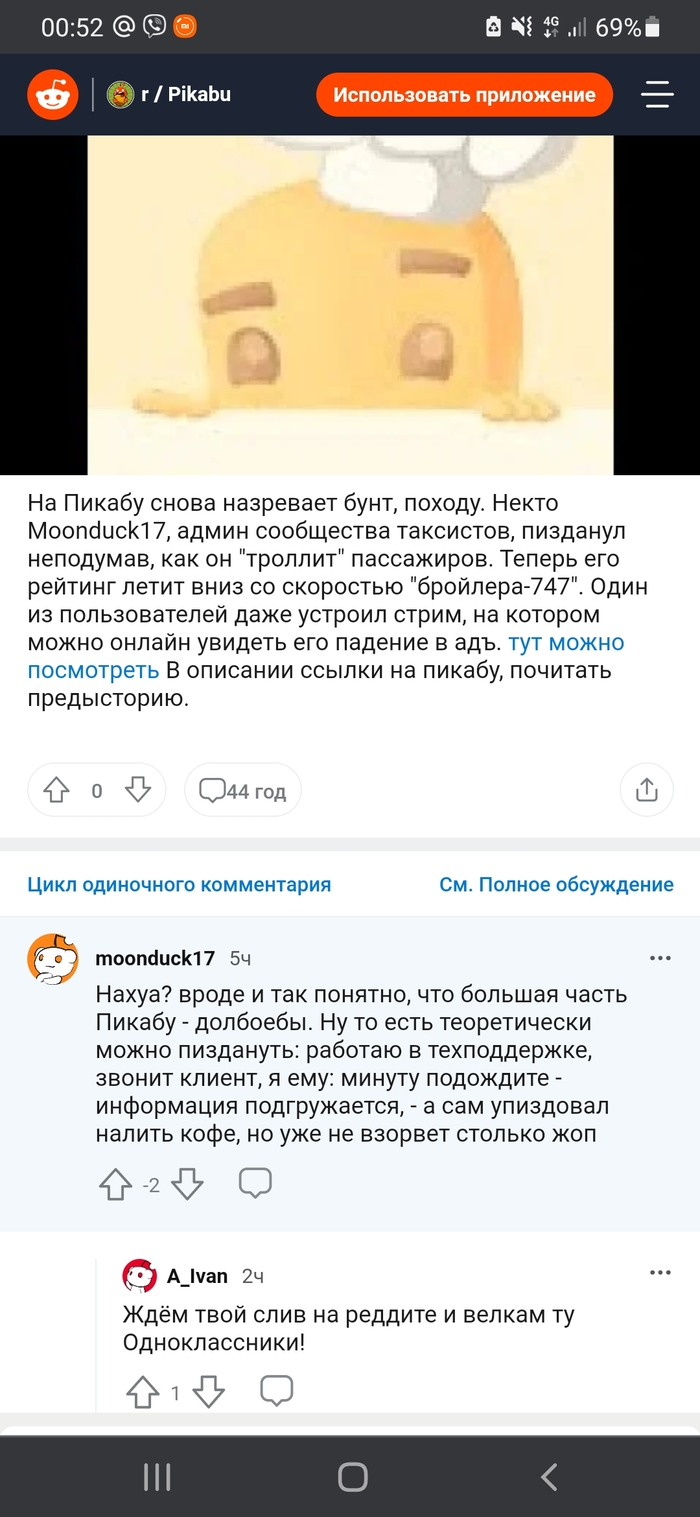 ������ �� reddite � ���         16.05.2021