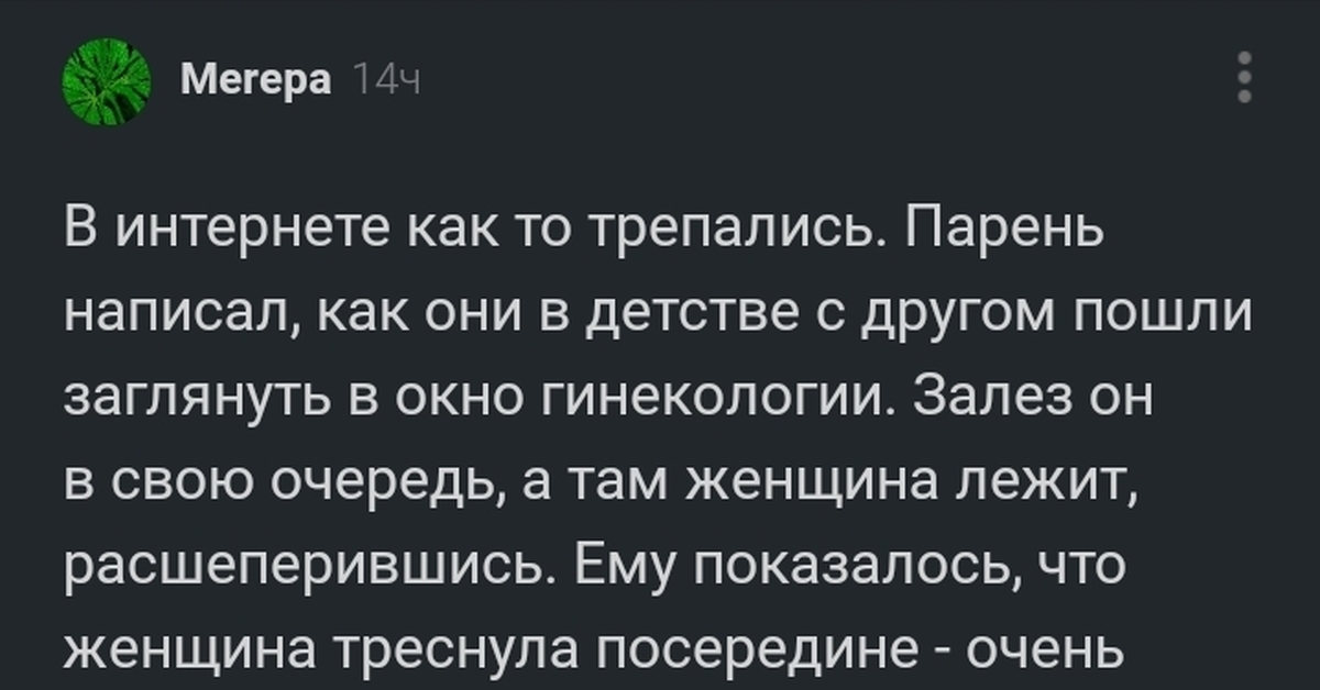 Подглядывание в гинекологическом кресле