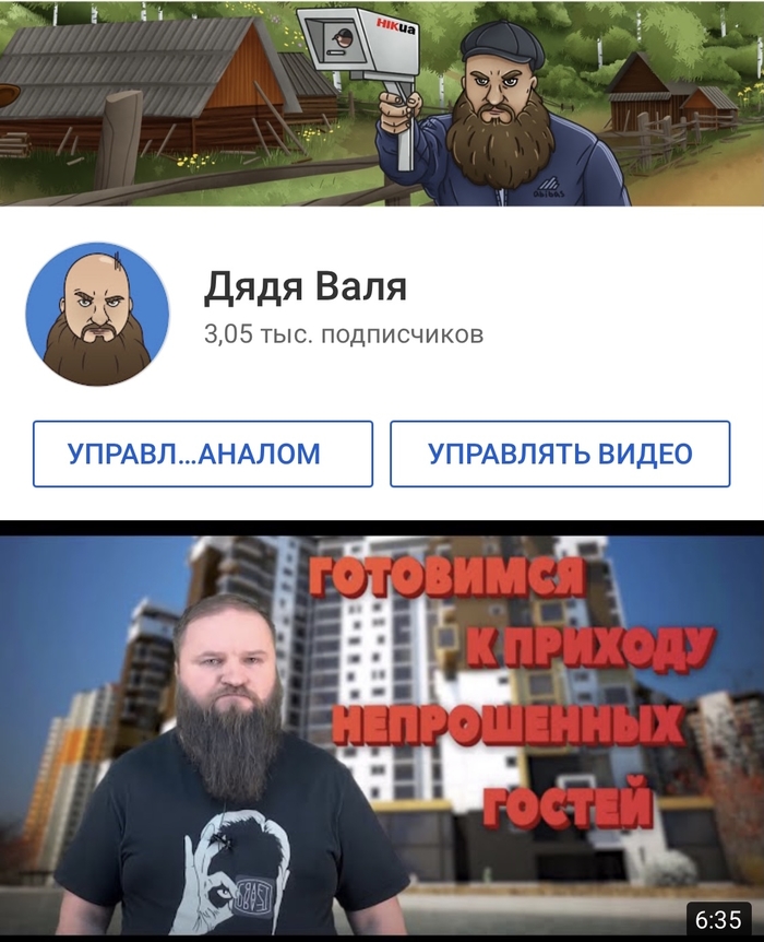 YouTube, что ты делаешь? Прекрати ;)