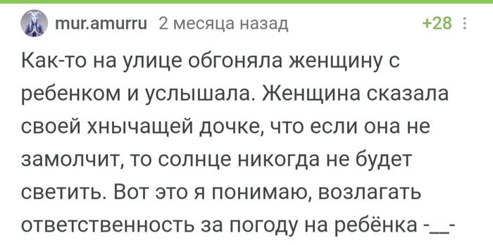 Оригинальненько