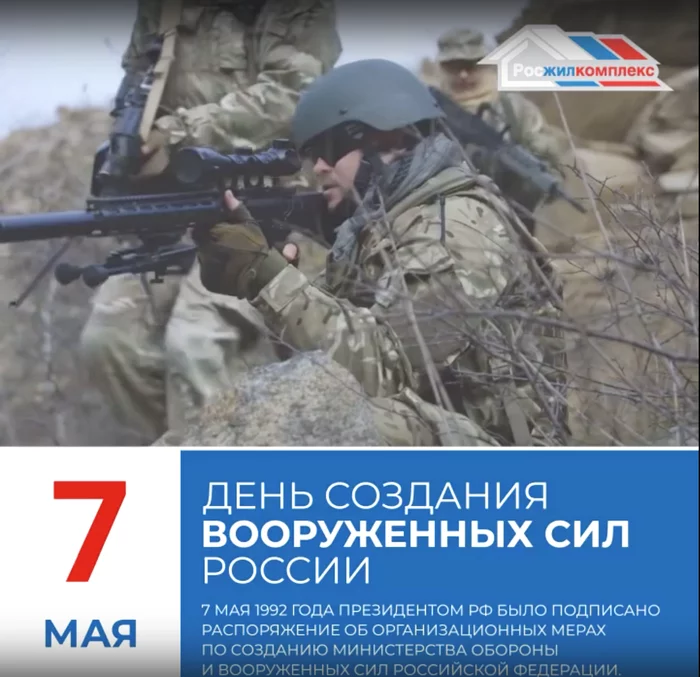 Roszhilkompleks of the Ministry of Defense congratulated the Ministry of Defense with a video with foreign military - My, Idiocy, Military, Politics, Video, Longpost