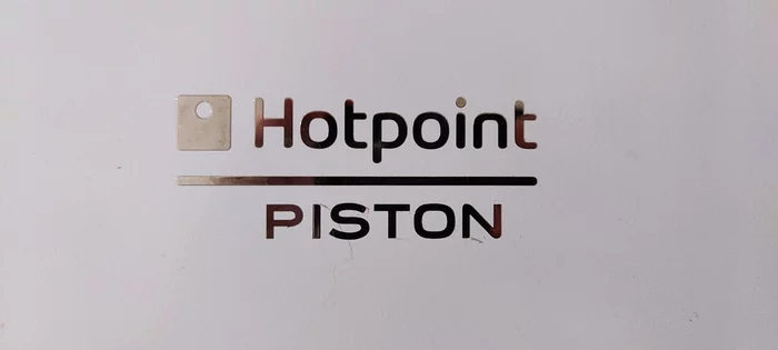 P I S T O N - Моё, Hotpoint-Ariston, Hotpoint Ariston, Ariston, Буквы, Название, Холодильник