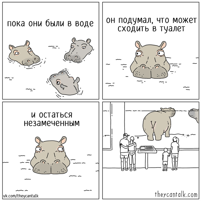 мальчик обнимает бегемотика история. Смотреть фото мальчик обнимает бегемотика история. Смотреть картинку мальчик обнимает бегемотика история. Картинка про мальчик обнимает бегемотика история. Фото мальчик обнимает бегемотика история