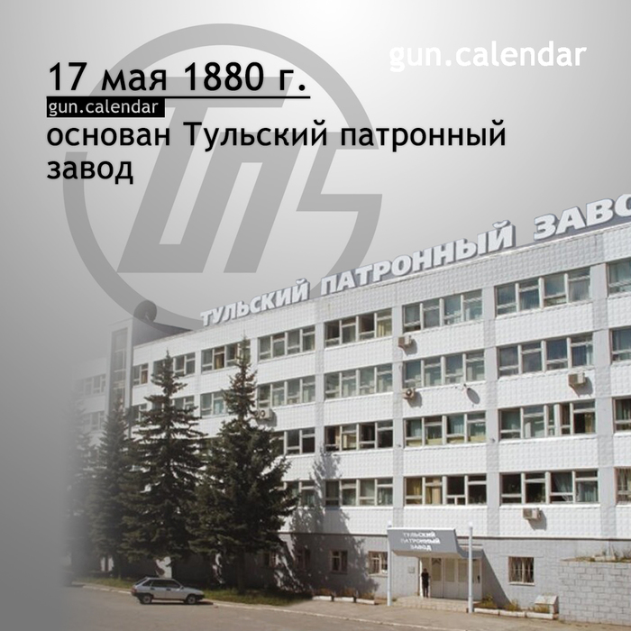 ��������� ���������� 17 ���