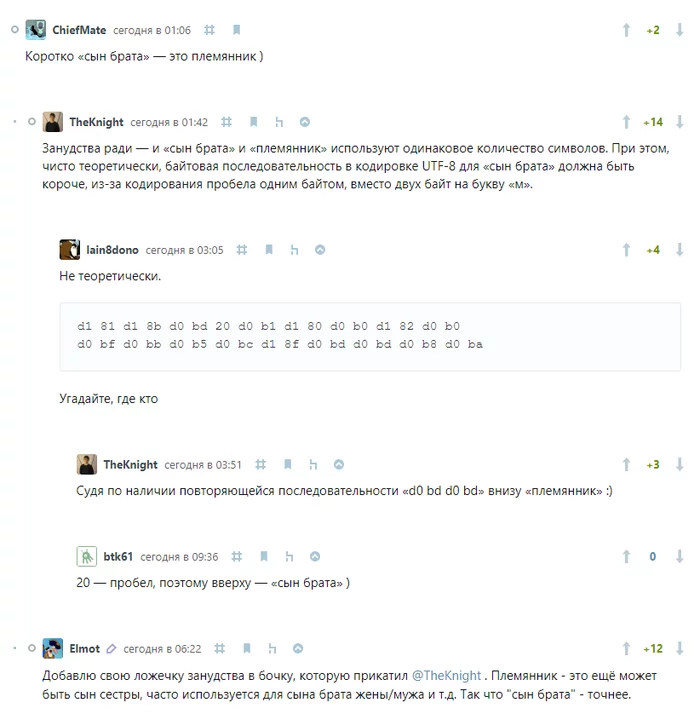 The boredom of the Shuren game - Comments, Habr