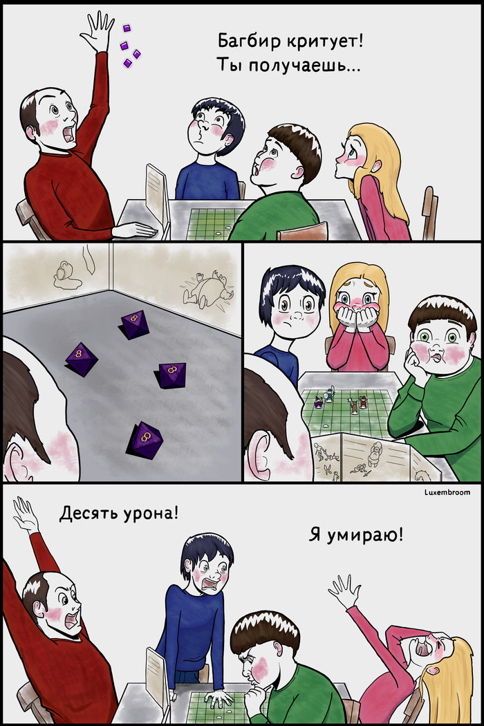 Шоу должно продолжаться