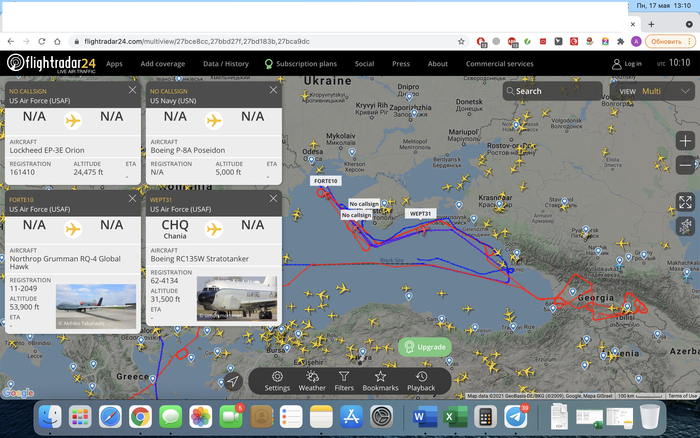 Крым усиленно облётывают