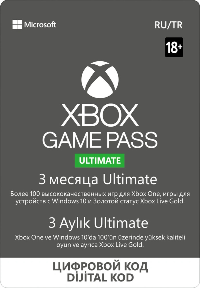 xbox game pass for pc код активации бесплатно 2021. картинка xbox game pass for pc код активации бесплатно 2021. xbox game pass for pc код активации бесплатно 2021 фото. xbox game pass for pc код активации бесплатно 2021 видео. xbox game pass for pc код активации бесплатно 2021 смотреть картинку онлайн. смотреть картинку xbox game pass for pc код активации бесплатно 2021.