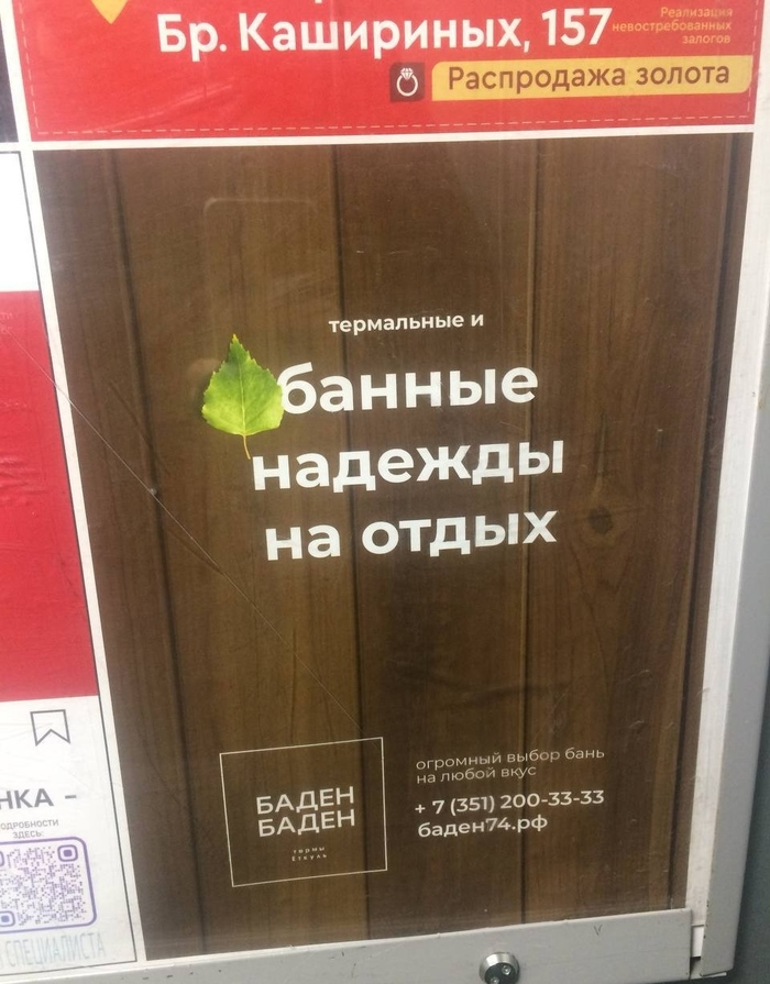 баня в жару прикол. Смотреть фото баня в жару прикол. Смотреть картинку баня в жару прикол. Картинка про баня в жару прикол. Фото баня в жару прикол