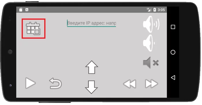 Remote control PC, as from a remote control - My, Software, Control console, Longpost