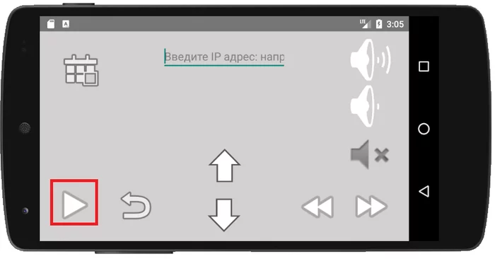 Remote control PC, as from a remote control - My, Software, Control console, Longpost