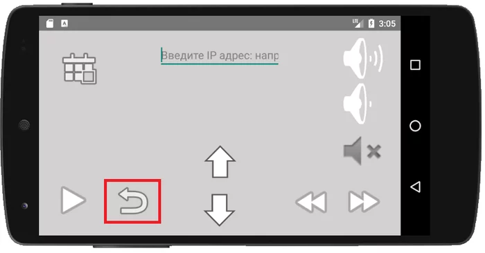 Remote control PC, as from a remote control - My, Software, Control console, Longpost