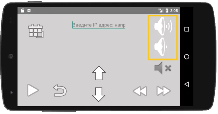 Remote control PC, as from a remote control - My, Software, Control console, Longpost