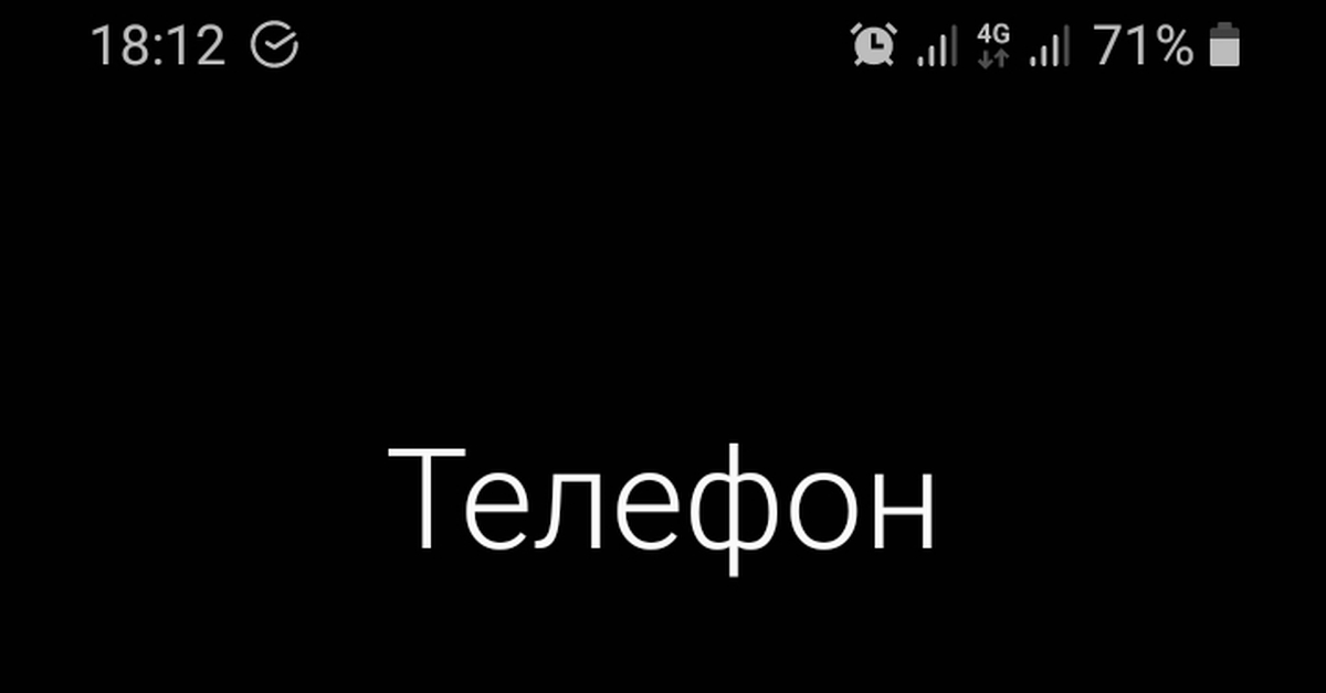 Как доказать???? - Моё, Сбербанк онлайн, Слив, Мат, Длиннопост