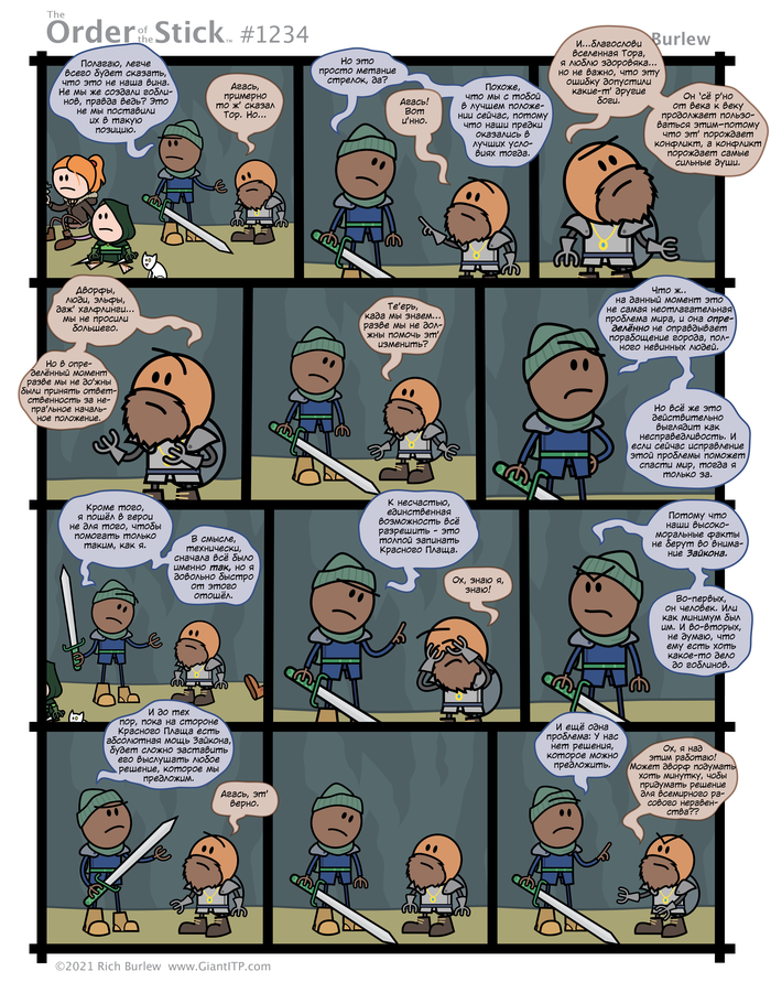   #555 , Order of the stick, , Dungeons & Dragons