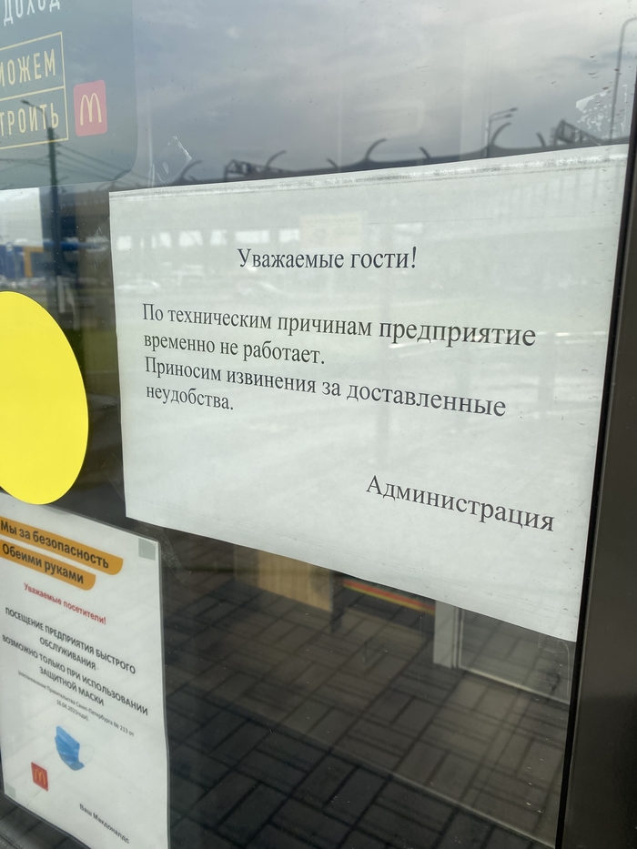 ����� ������-��?!