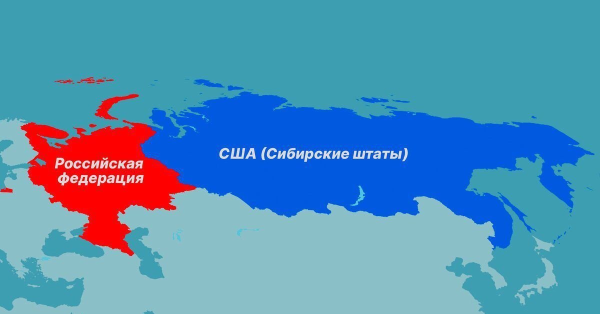 Сша хотят. США В составе России. Сибирь США. Сибирь в составе США. Америка в составе России.