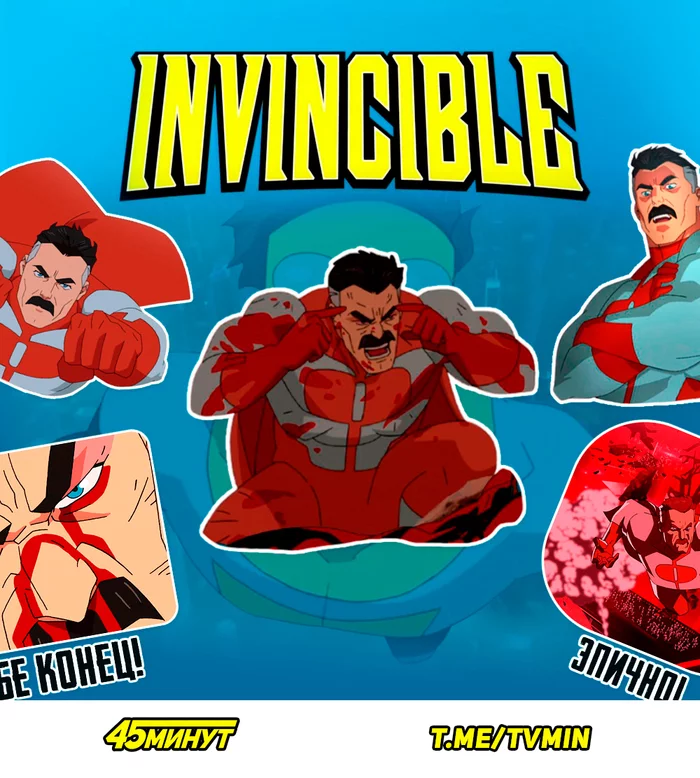 Stickers for the animated series Invulnerable and Boys for Telegram - My, Unbreakable, Stickers, Telegram, Serials, Animated series, Amazon, Boys, Art, , Illustrations, Creation, Longpost, Boys (TV series), Invincible (animated series)