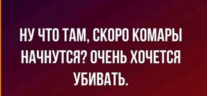   -   ?!