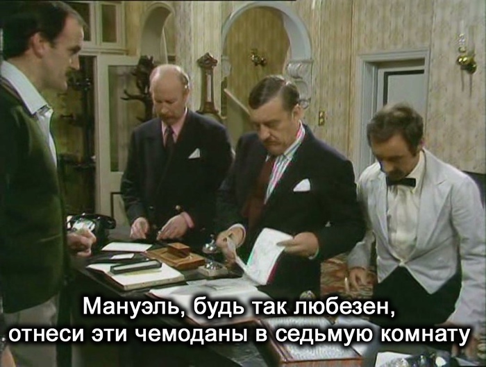 Fawlty towers  , , , 