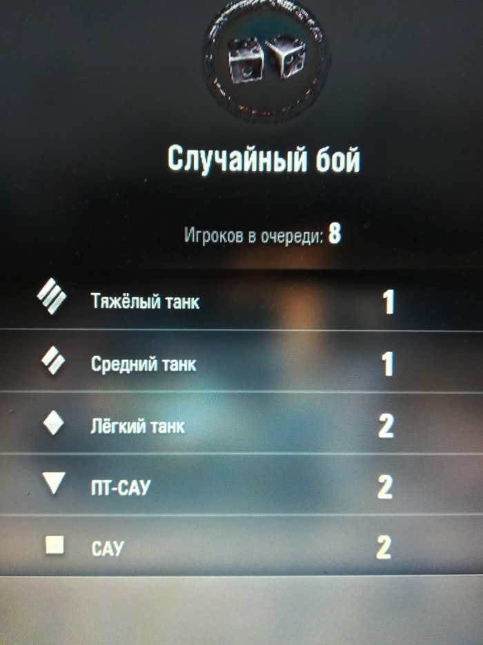 Картошечка, явно теряет позиции