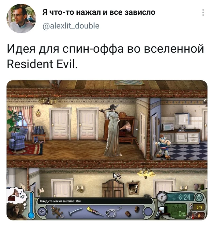 New game - Twitter, Screenshot, Lady Dimitrescu - Resident Evil, Neighbours From Hell, Computer games