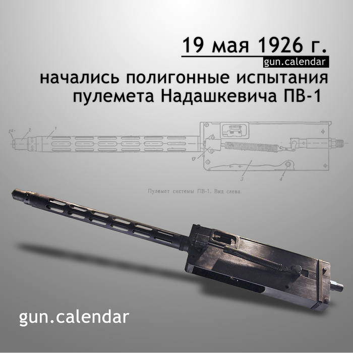 ��������� ���������� 19 ���