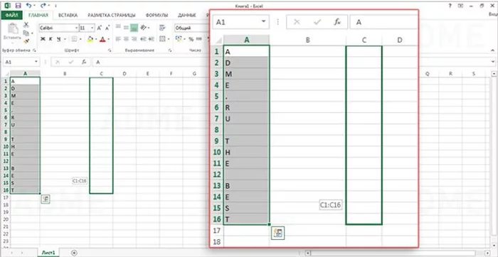 5 простых приемов для эффективной работы в Excel - Лайфхак, Microsoft Excel, Таблица, Длиннопост