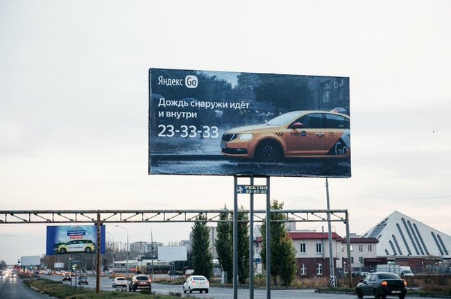 Who would have known that the capital of Russian marketing is now in Togliatti. - Taxi, Advertising, Creative, Longpost, Repeat