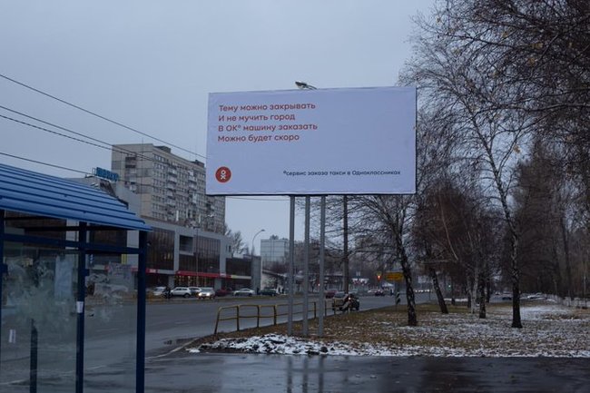 Who would have known that the capital of Russian marketing is now in Togliatti. - Taxi, Advertising, Creative, Longpost, Repeat