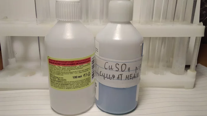 More elegant than peroxide, or an antiseptic that gives birth to lilac - My, Organic chemistry, Chlorhexidine, Pharmaceuticals, At home, Video, Longpost