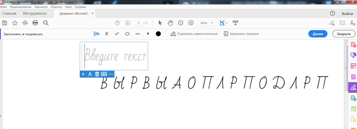    ADOBE ACROBAT  , Adobe,  