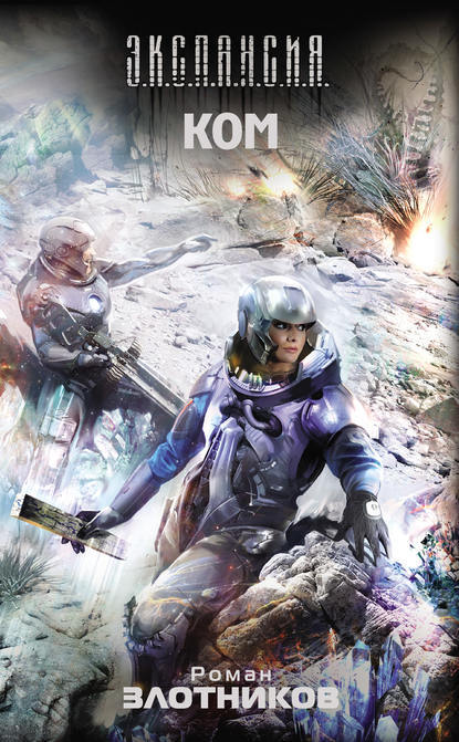 Что почитать #1