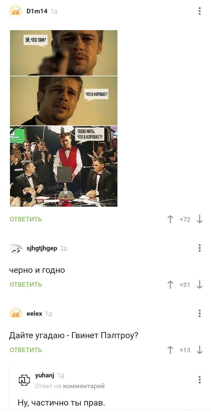 ... ,  ,  , Se7en, , ,   ,  
