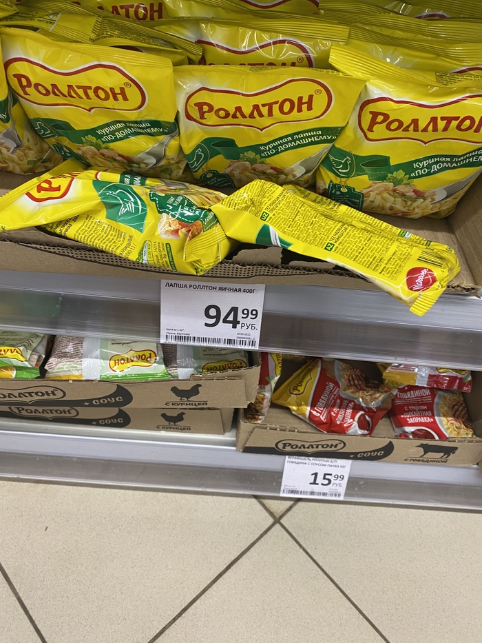 �� �� ������?