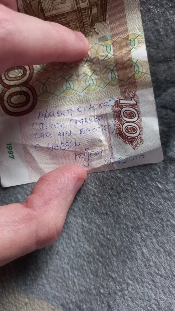 Gave grandfather change - My, Change, Bill, Bill 100 rubles, Inscription, Longpost