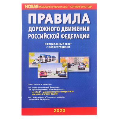 Лекции по ПДД. Вводная. Краткая история и основные нормативно-правовые акты РФ - Моё, ПДД, Лекция, Обучение, Закон, Длиннопост