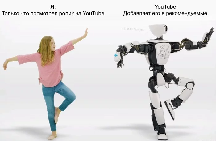 Adjust to user preferences? Easily! - Algorithm, Recommendations, Youtube, Memes, Picture with text, Robot