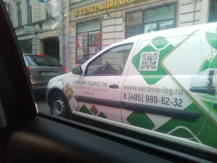 Евразия лоджистик | Пикабу
