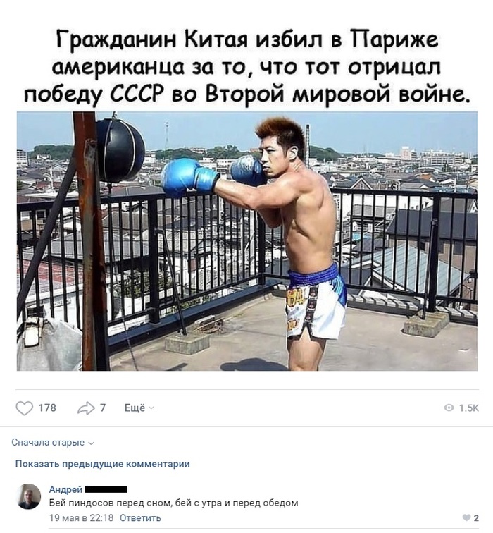 �������� - �� �����