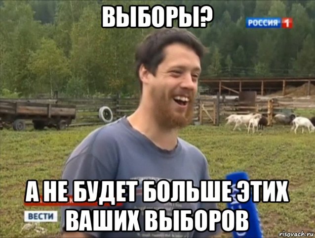 Лидия Ермошина: выборы стали поводом для неприкрытого международного вмешательства в дела государства - Политика, Мемы, Юмор, Республика Беларусь