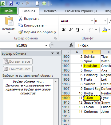 Copy to Excel does not send data to clipboard - Microsoft Excel, Clipboard