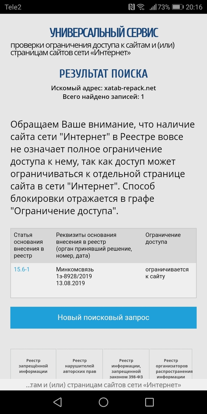 Хаттаб что с сайтом. Смотреть фото Хаттаб что с сайтом. Смотреть картинку Хаттаб что с сайтом. Картинка про Хаттаб что с сайтом. Фото Хаттаб что с сайтом