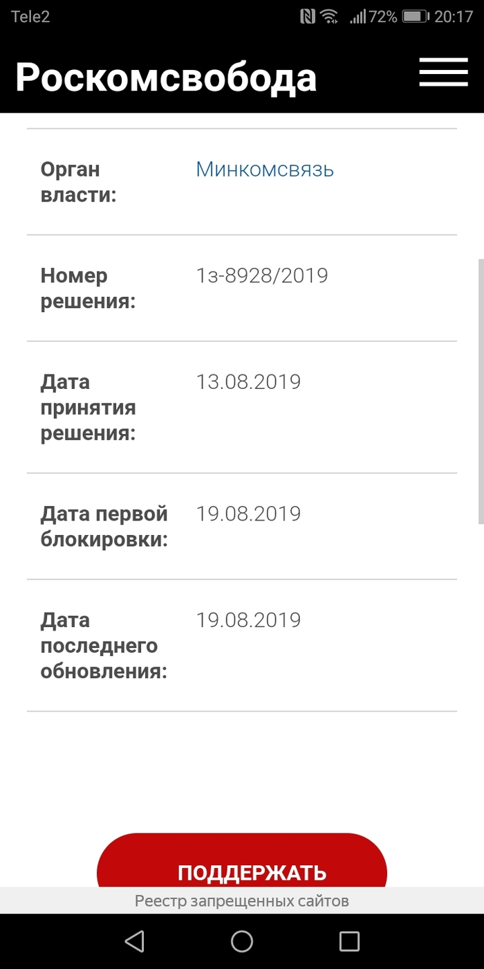 Хаттаб что с сайтом. Смотреть фото Хаттаб что с сайтом. Смотреть картинку Хаттаб что с сайтом. Картинка про Хаттаб что с сайтом. Фото Хаттаб что с сайтом