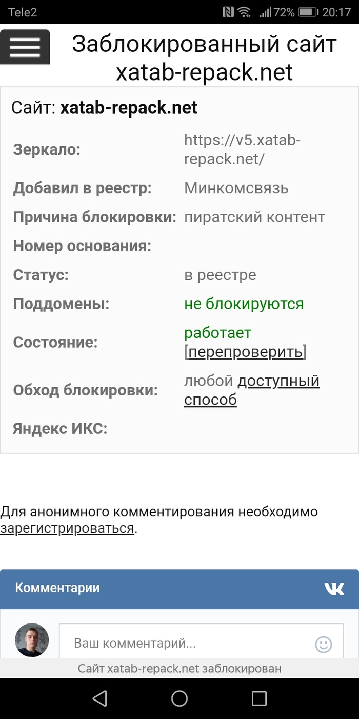 Хаттаб что с сайтом. Смотреть фото Хаттаб что с сайтом. Смотреть картинку Хаттаб что с сайтом. Картинка про Хаттаб что с сайтом. Фото Хаттаб что с сайтом