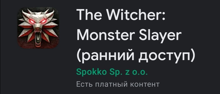Witcher. Monster slayer - My, Witcher, The Witcher 3: Wild Hunt, Gwent, Mobile games, Pokemon GO, Augmented reality, Mobile app, looking for friends, , Help, Longpost, CD Projekt