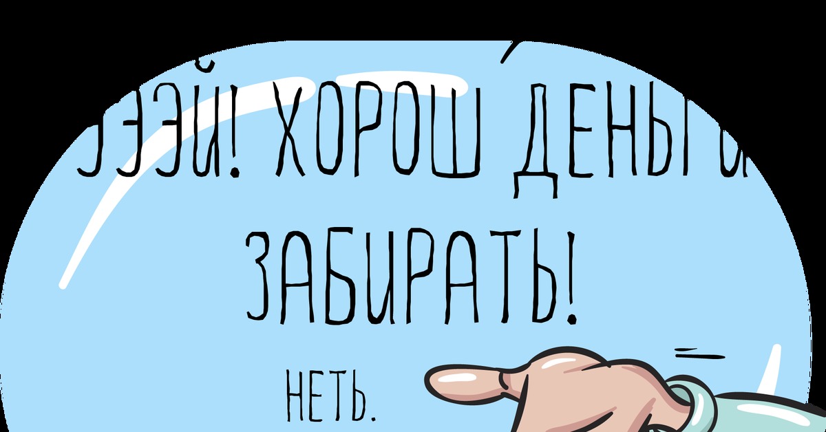 Приключения одного исполнительного листа - Моё, Адвокат, Исполнительный лист, Длиннопост, Картинка с текстом, Юристы, Суд, Алименты