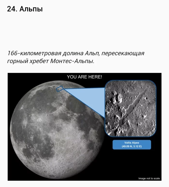 Lunar landscapes - 3 - Space, moon, Satellite, solar system, The photo, Longpost