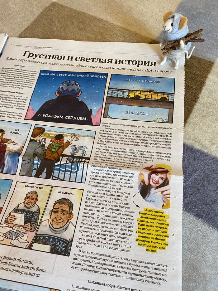 Так выглядит доброта рисунок. Смотреть фото Так выглядит доброта рисунок. Смотреть картинку Так выглядит доброта рисунок. Картинка про Так выглядит доброта рисунок. Фото Так выглядит доброта рисунок